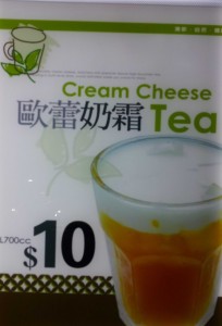 Cream Cheese Tea